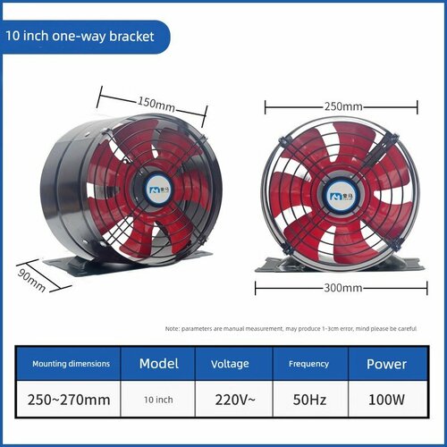 Вытяжной вентилятор кухонный 10 дюймов с передней сеткой и регулятором скорости 9200₽
