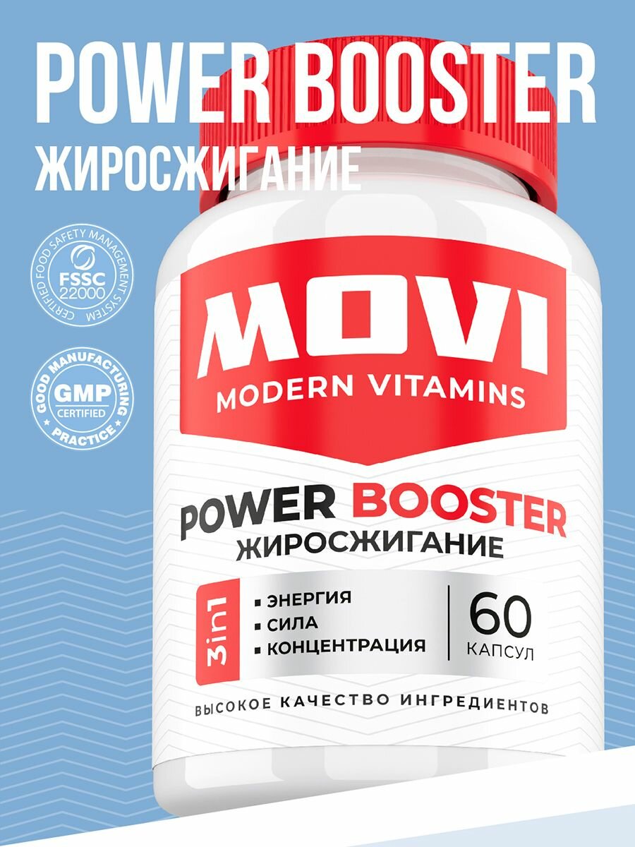 Тестостероновый бустер MOVI POWER Booster энергетик для мужчин с йохимбе, гуарана, женьшень и цинк, 60 капсул