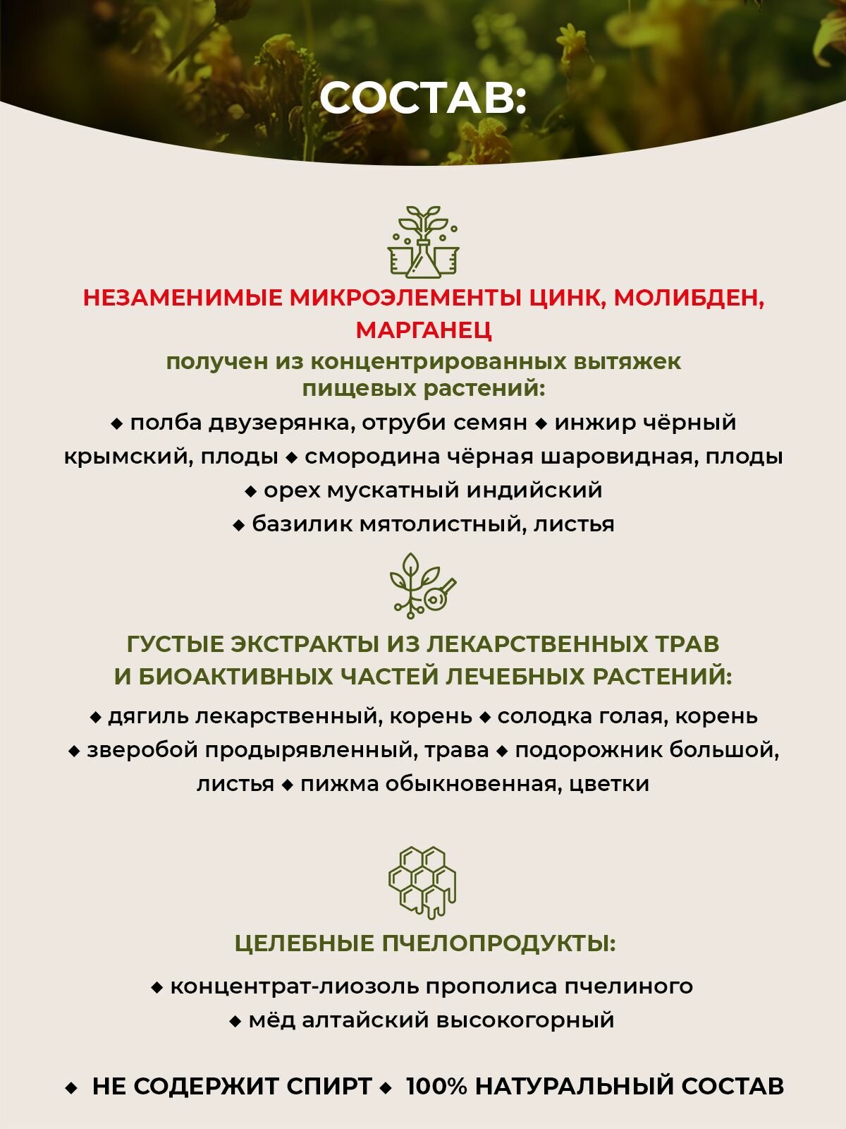 Картинки Фипромед Г3-10 Неязвенная функциональная диспепсия, 50 мл
