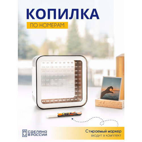 Копилка из дерева ( 50 500), подарок на день Рождения!