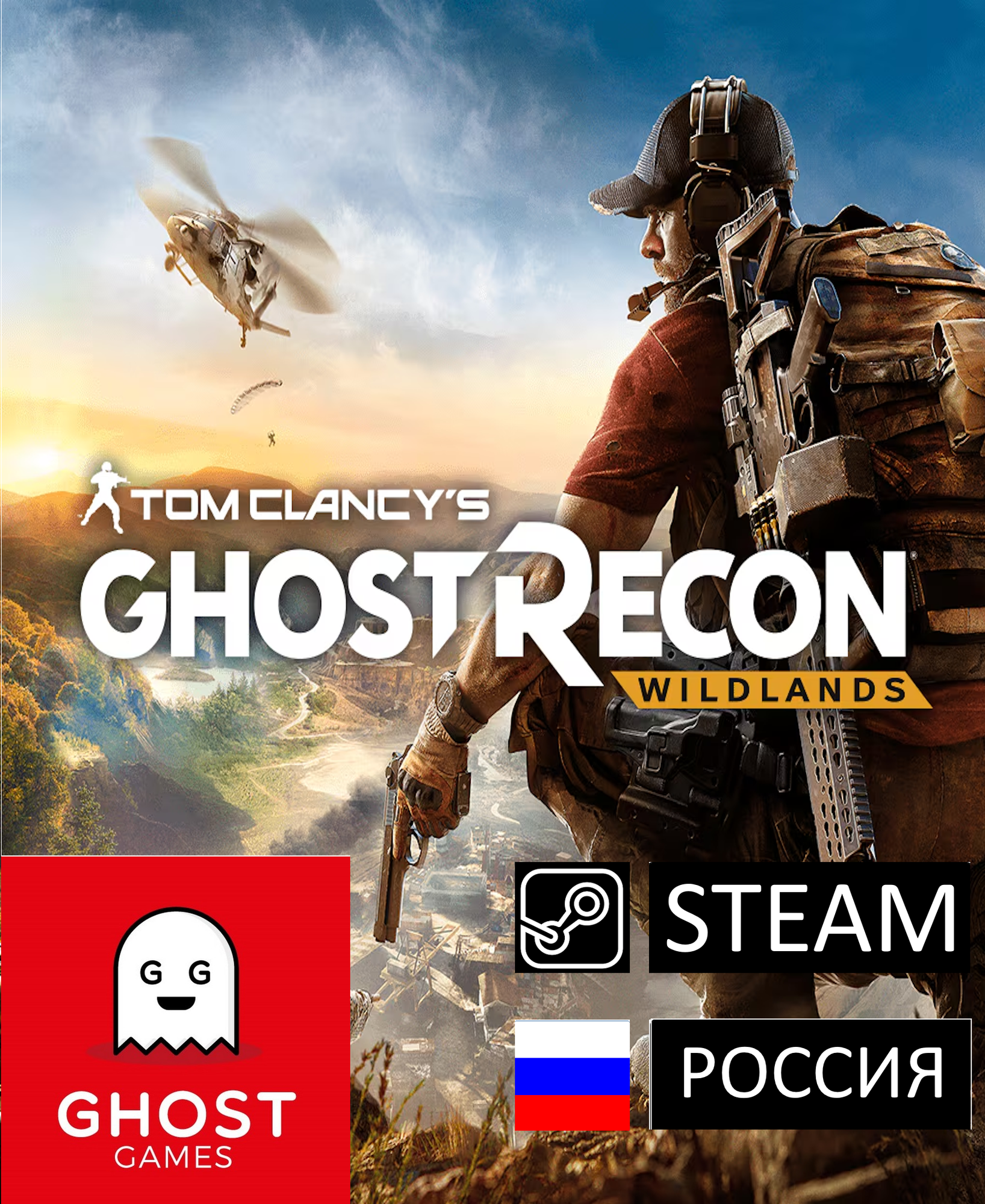 Игра Tom Clancy’s Ghost Recon Wildlands , цифровой код для PC(ПК), Русская озвучка. Steam подарок Россия
