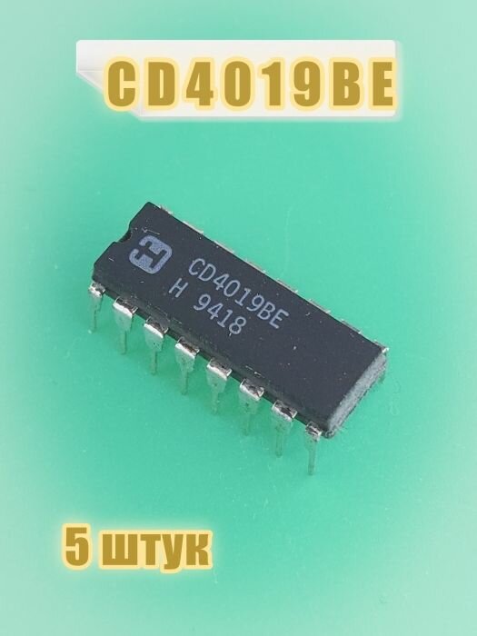 Микросхема CD4019BE 5 штук