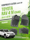 toyota rav 4 iv "ca40" (2...