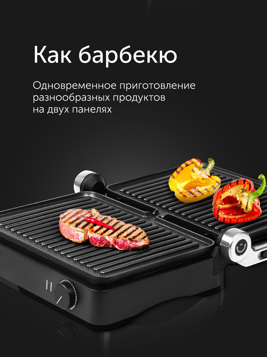 Гриль RED SOLUTION SteakPro RGM-804 — фото 1