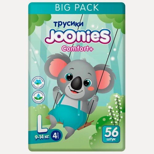 Изображение товара Joonies Трусики Comfort+ BIG PACK, L (9-14 кг.), 56 шт.