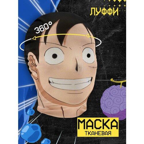 фото Карнавальная тканевая маска на лицо манки д. луффи one piece