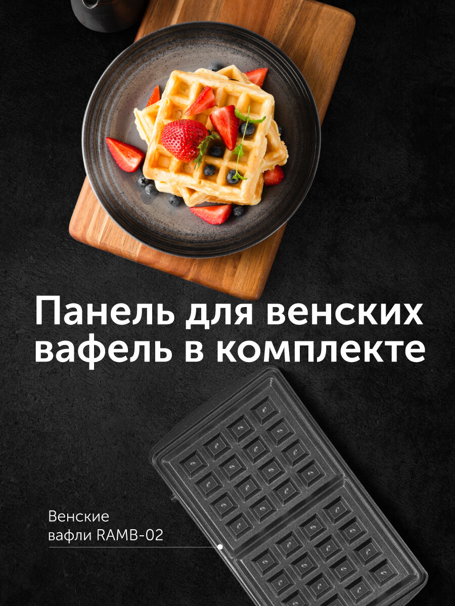 Минипекарня RED SOLUTION RMB-M613/1, мощность 700Вт, антипригарное покрытие — фото 1