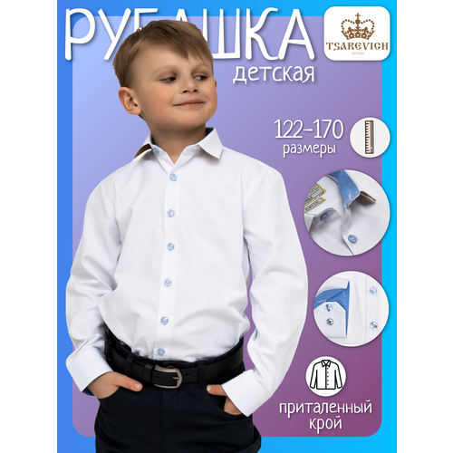 фото Школьная рубашка tsarevich, размер 146-152, белый