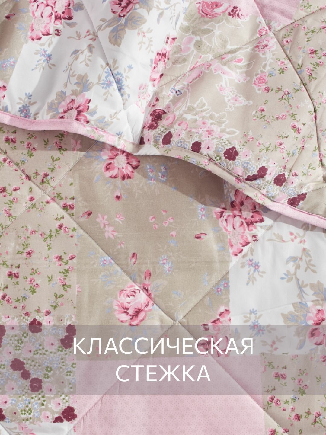 Комплект удачный одеяло 1,5 спальное 140х205 и подушка 50х70, Guten Morgen, — фото 1