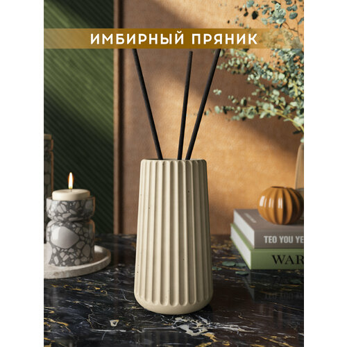фото Ароматический диффузор, имбирный пряник, 100мл, в бетонной вазе chloe, кремовый матовый musko
