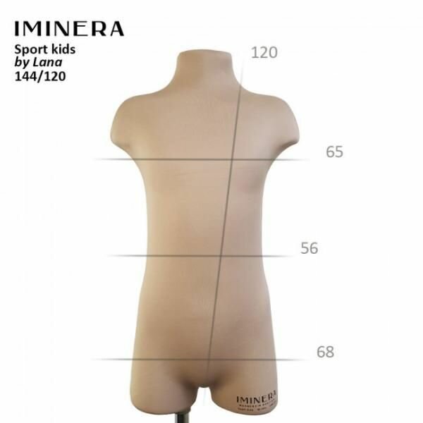 Манекен спортивный IMINERA портновский мягкий S11+ (дуга 120) на рост 144см без опоры