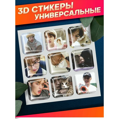 Объемные наклейки на телефон 3д стикеры stray kids кпоп 1010₽