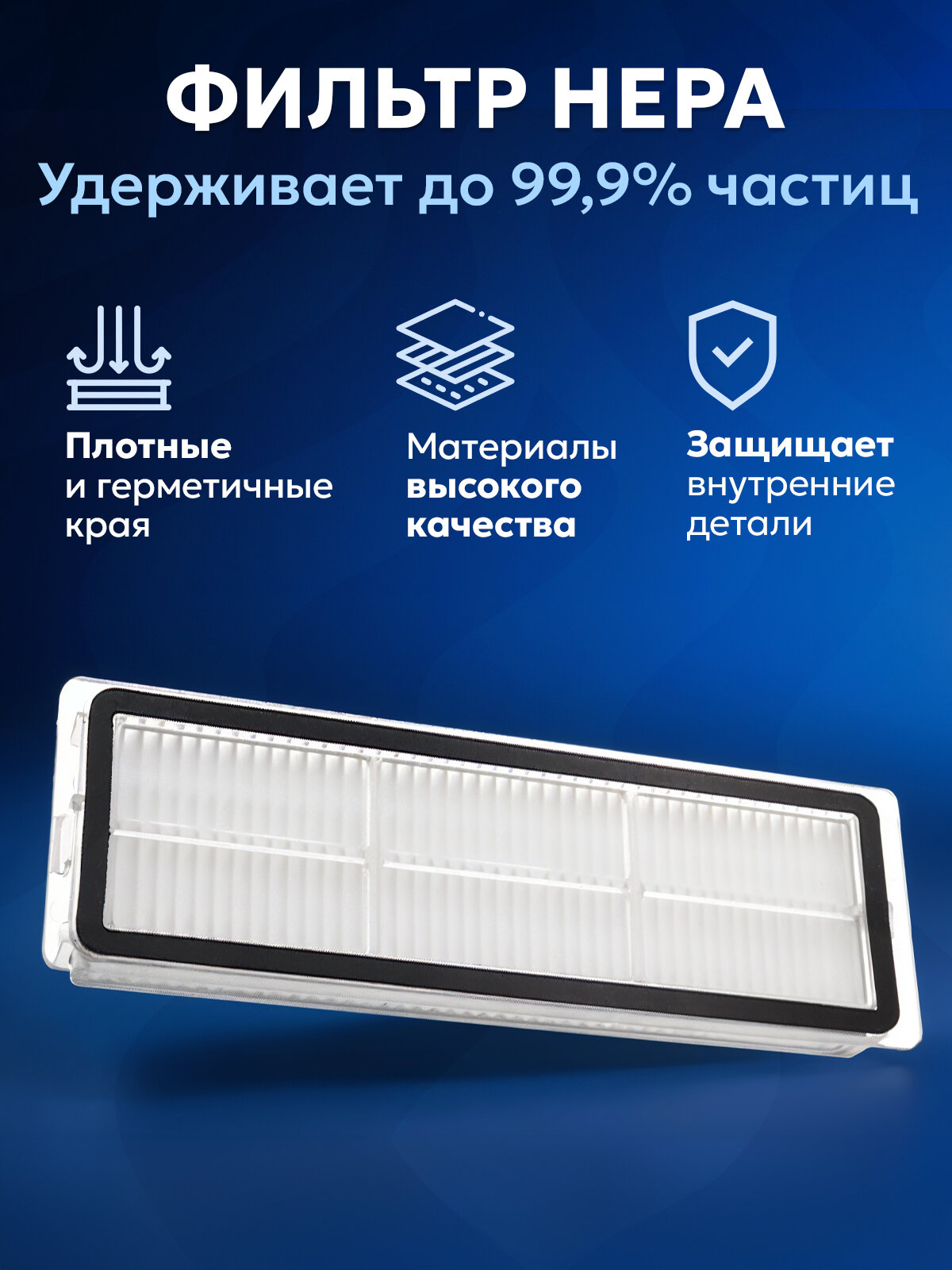 Аксессуары И Комплектующие К Роботам И Игрушкам Xiaomi Аксессуары для робота пылесоса Xiaomi Dreame Bot L10 Prime, L10s Ultra, L10s Pro, L10 Ultra (фильтры, щетки, тряпки)