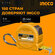 Рулетка стальная измерительная INGCO HSMT39525-1, 5 м x 25 мм