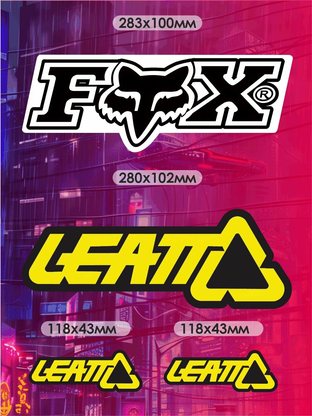 Наклейка на автомобиль"Фокс Литт" — фото 1