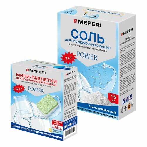 Таблетки для посудомоечной машины MEFERI Power Mini 30 шт.