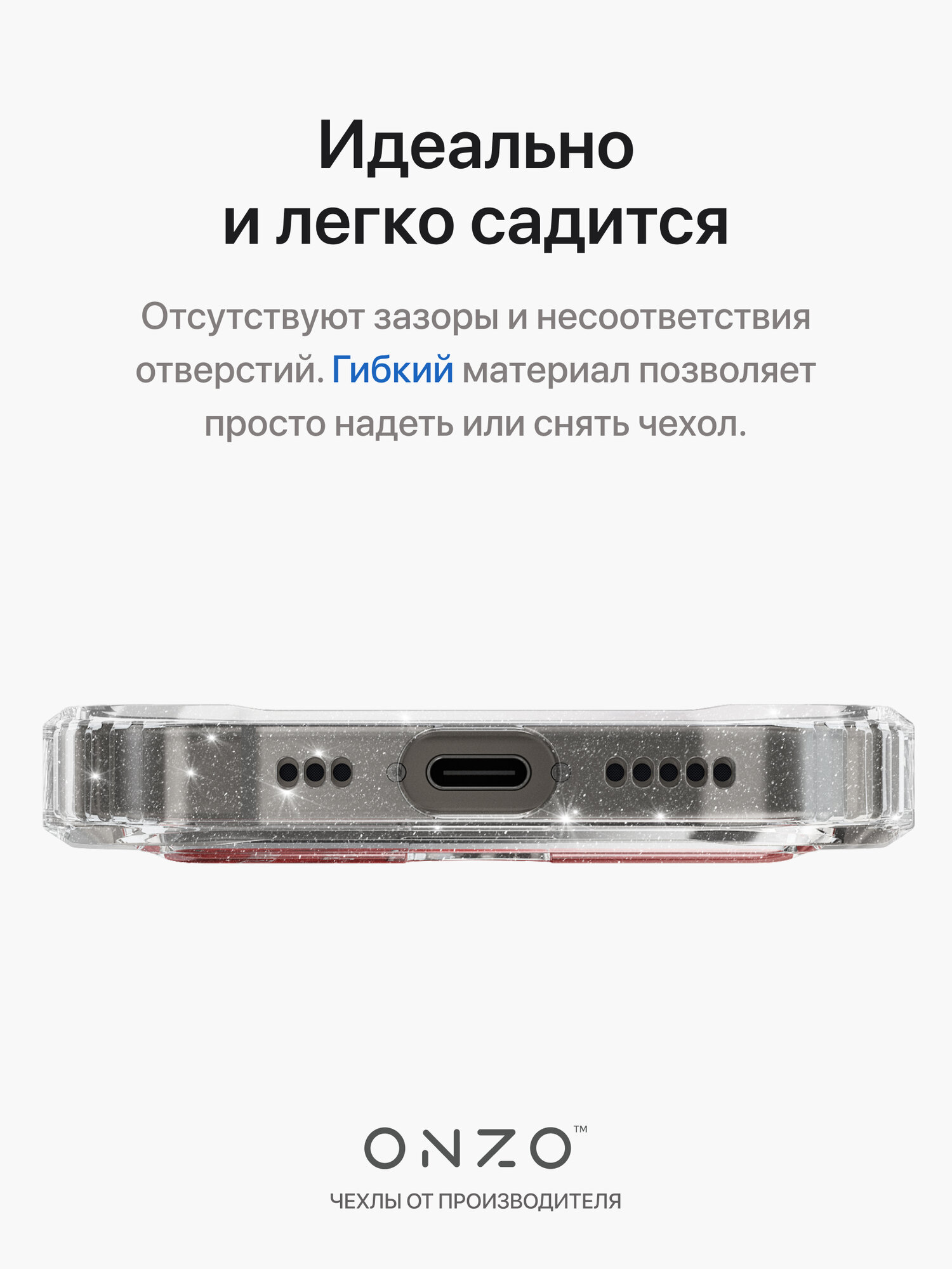 Прозрачный чехол на iPhone 16 Pro Max с блестками / Накладка на Айфон 16 Про Макс с усиленными углами и с карманом для карт — фото 1