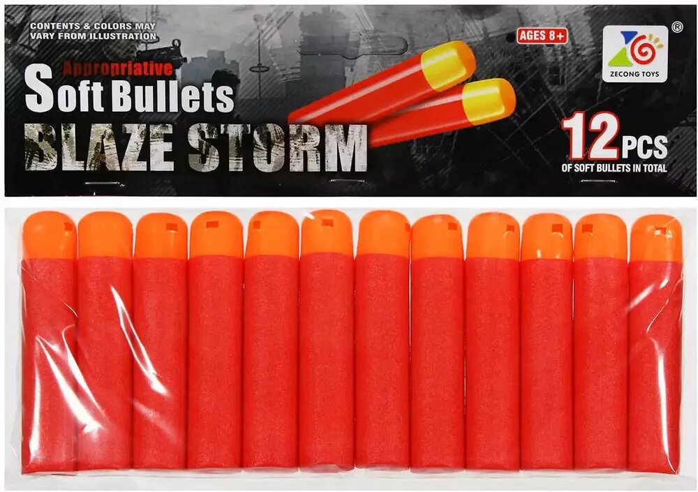 Пульки мягкие BlazeStorm ZC10