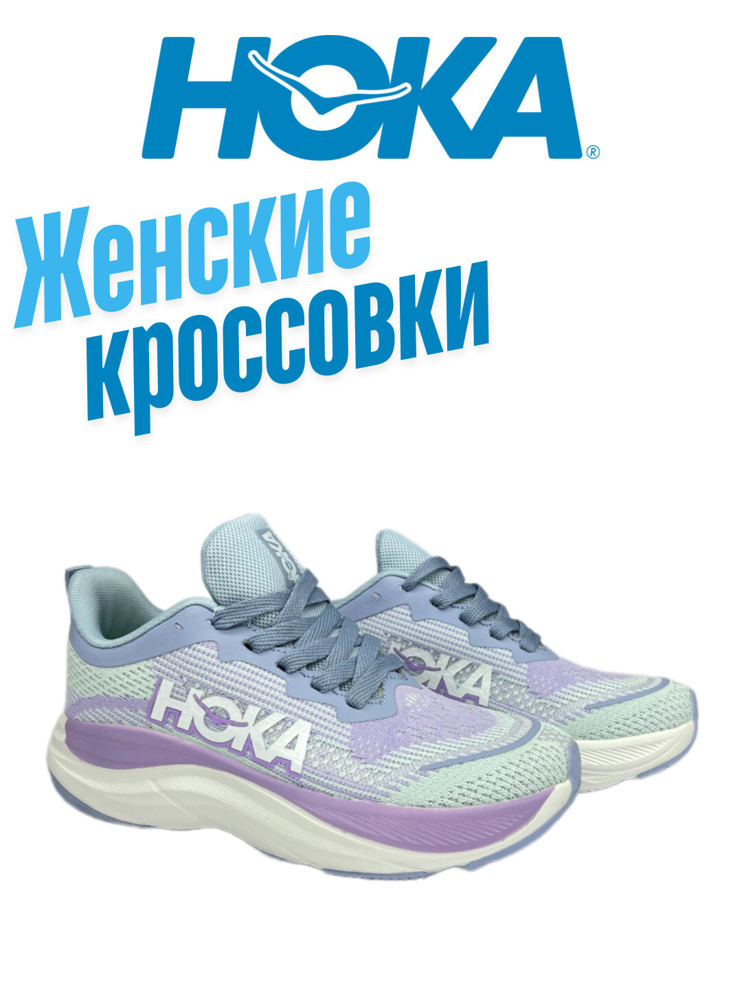 Кроссовки  повседневные, полнота 5 (RU)/ на среднюю стопу, размер 38, фиолетовый/белый — фото 1