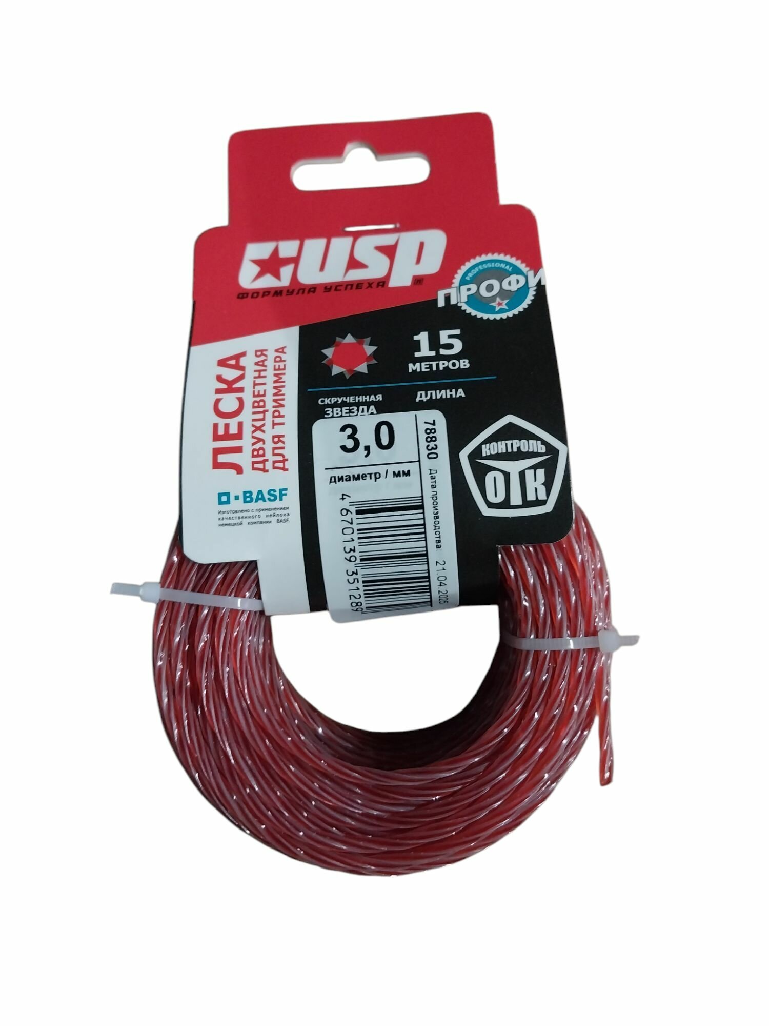 Леска двухцветная для триммера, длина 15 м, профиль - скрученная звезда, диаметр - 3.0 мм.