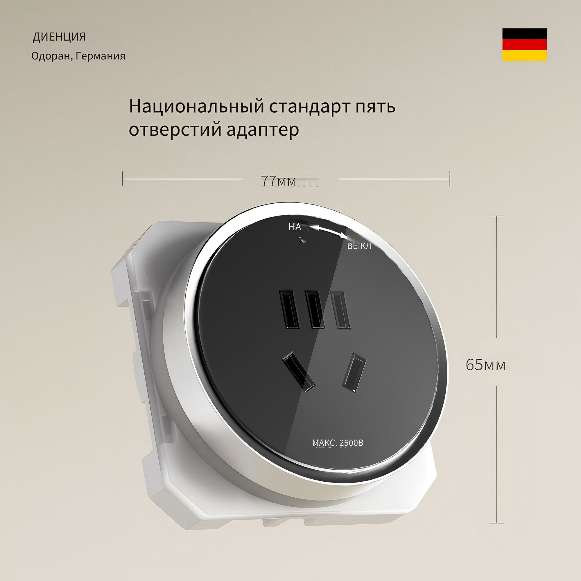 Умная розетка Mijia  металл  серебристая  для Xiaomi Smart Home