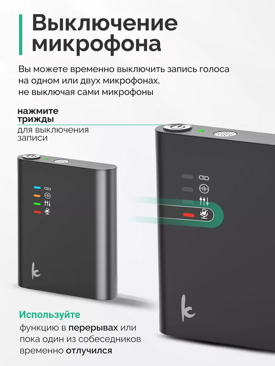 Микрофон петличка беспроводной Kromix Wave, с шумоподавлением — фото 1