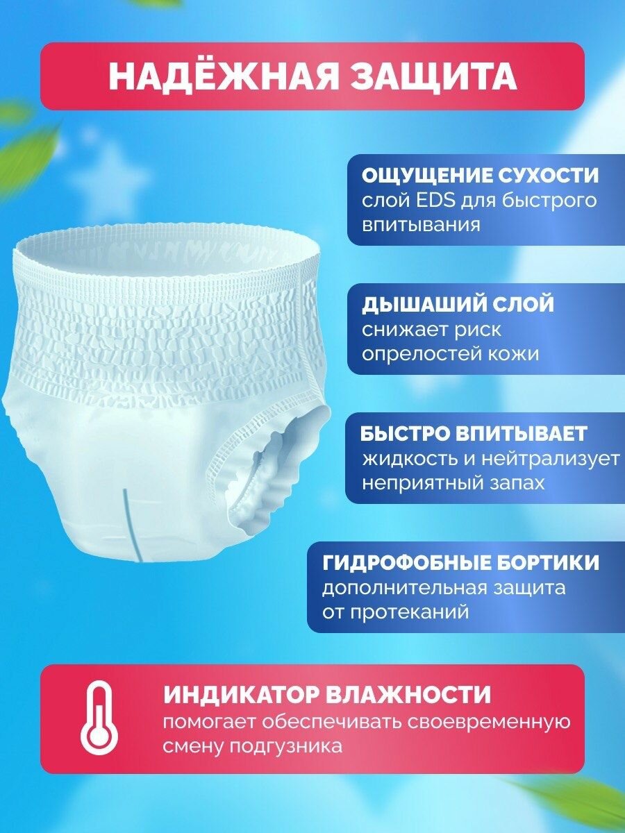 Подгузники Для Взрослых Впитывающие подгузники-трусы для взрослых Giggles 30 шт.