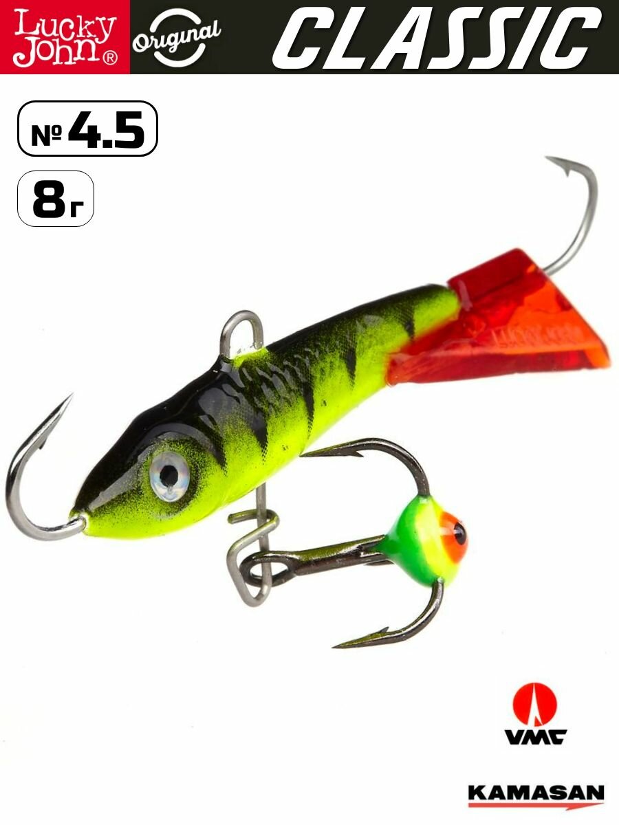 Балансир рыболовный LUCKY JOHN Classic №4.5, цвет 31RT, арт. 81451-31RT