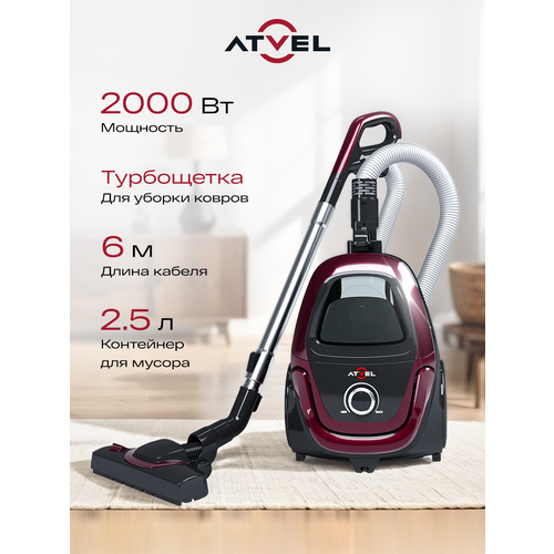 Пылесос для дома ATVEL DX2000 с контейнером,2000 Вт, 2,5 л, с HEPA фильтром, шнур 6 м, с регулятором мощности