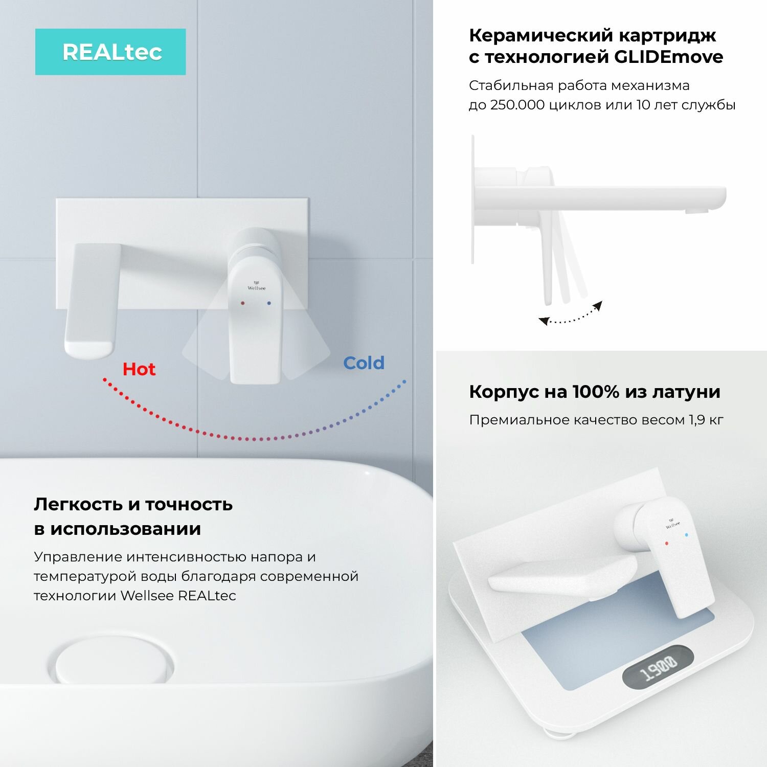 Раковина для ванной Wellsee Pure BY Wellsee в наборе 8 в 1 - фото №3