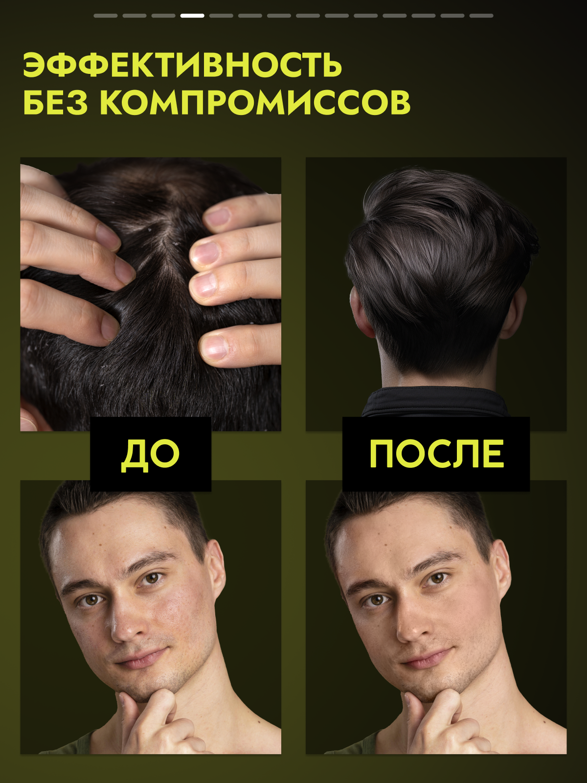 Шампунь-гель для душа Semily, 3-в-1, мужской, для всех типов волос и кожи, с дозатором, 1 л — фото 1