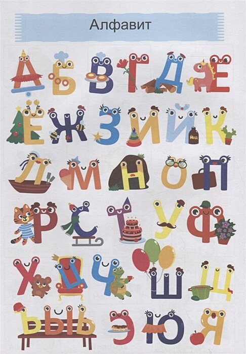 Тренажёр По Русскому 4+ — фото 1