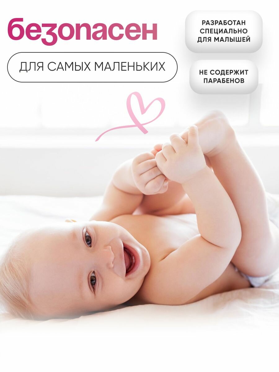 Детский Крем Sadoer Детский крем для лица и тела, Calendula Vitamin E for Kids Gentle Soothing Anti cream, 50 г