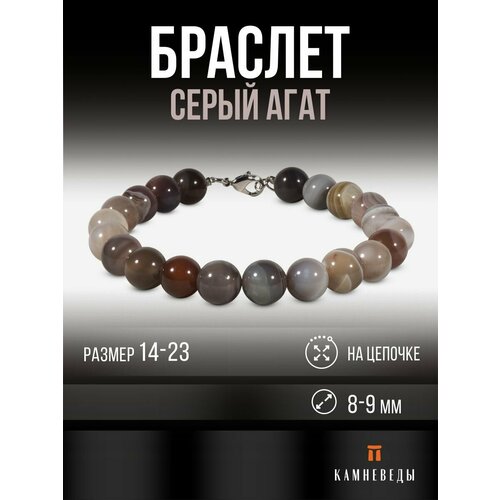 фото Браслет камневеды, агат, серый