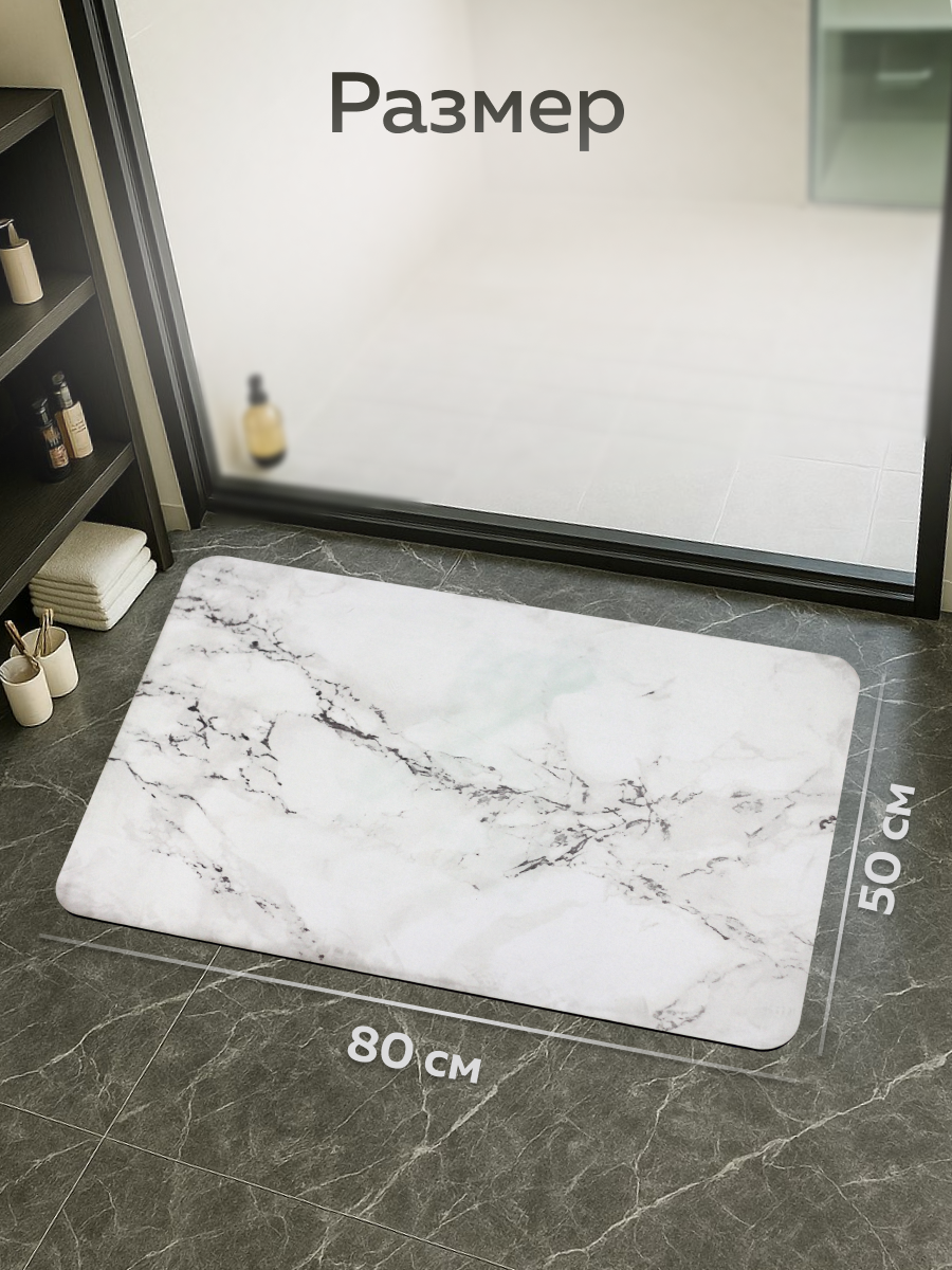 Коврик для ванной и туалета Ridberg "Marble", белый, 50x80 см — фото 1