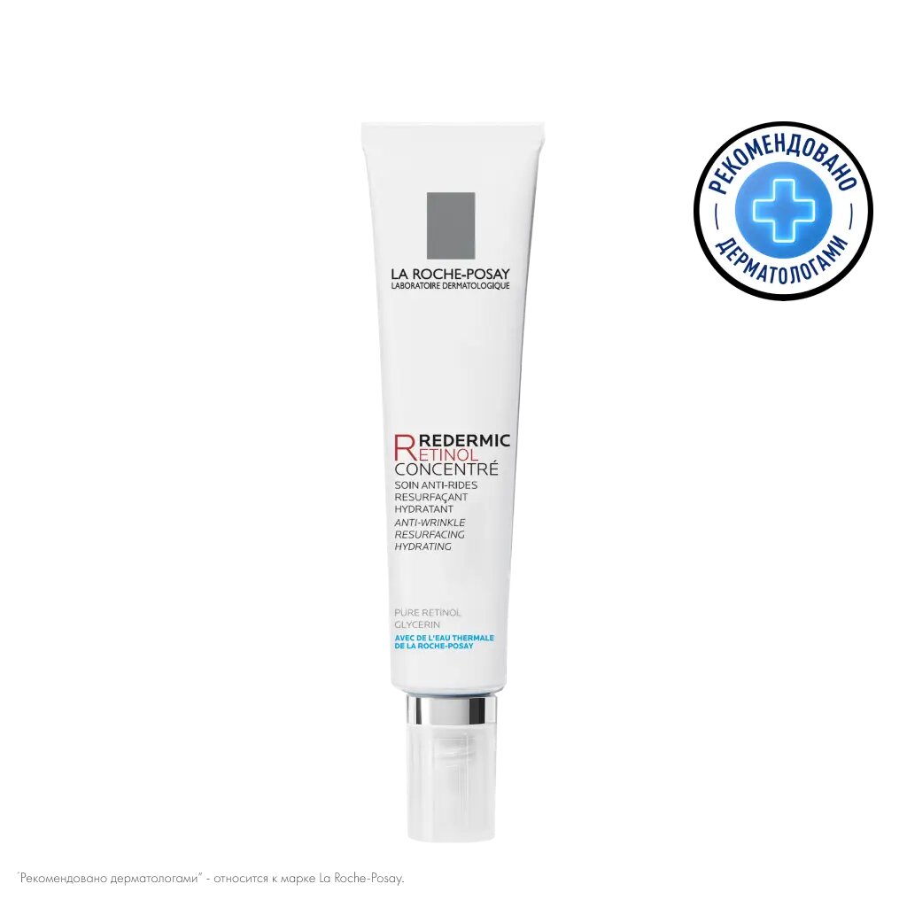 La Roche-Posay Redermic Крем антивозрастной с ретинолом 30 мл