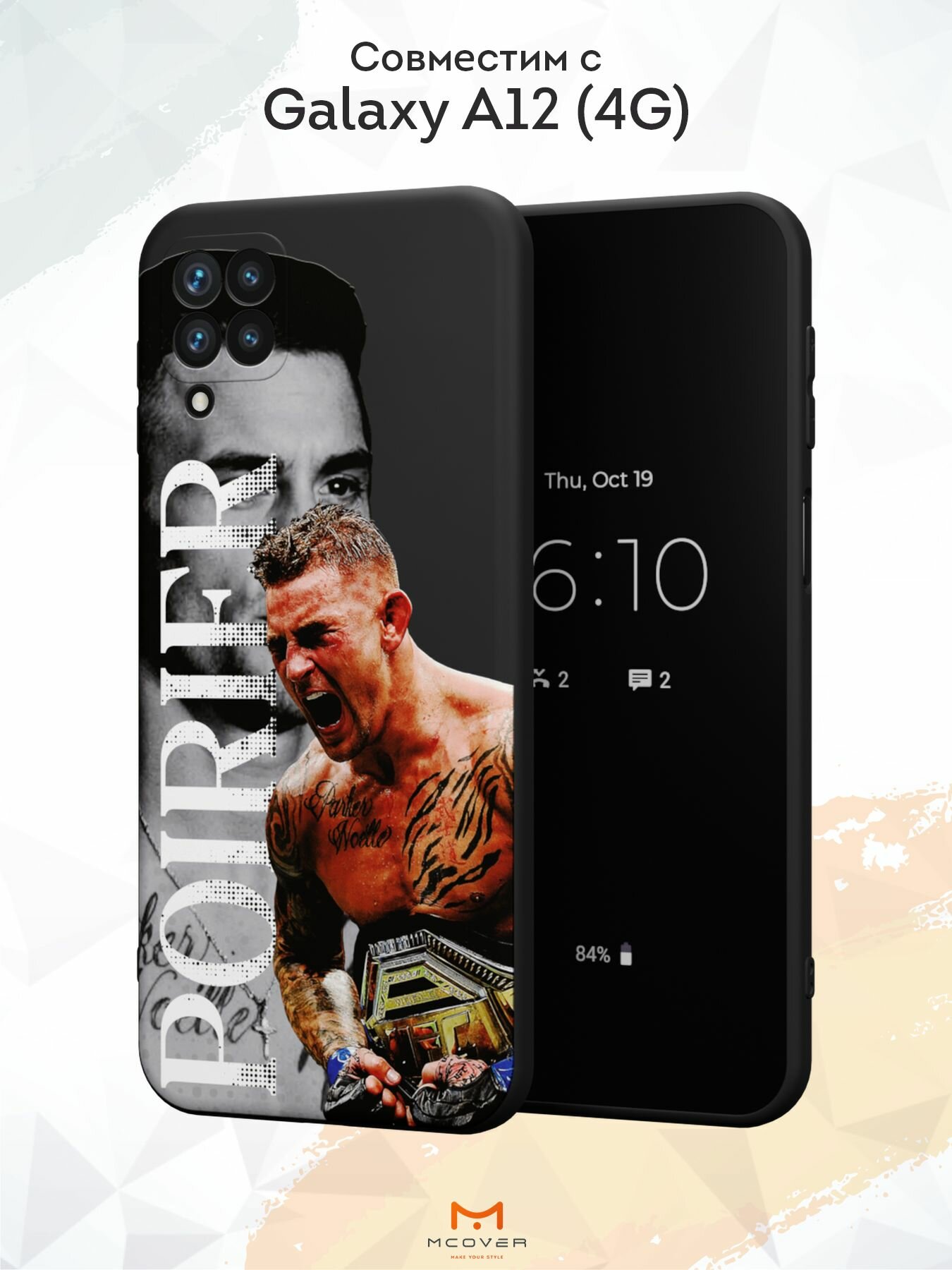 Силиконовый чехол Mcover на Galaxy A12, с принтом Poirier