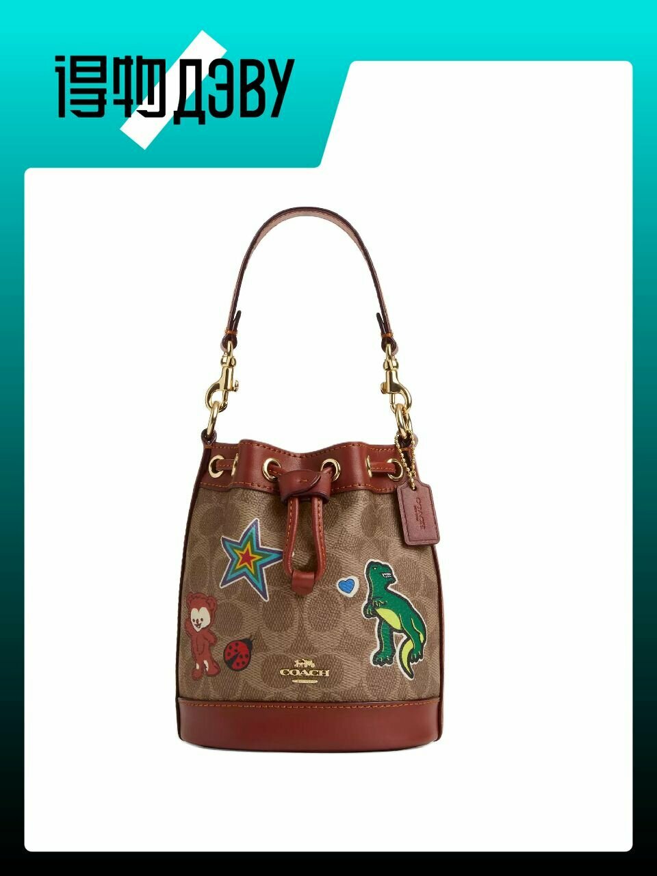 Сумка Coach 
