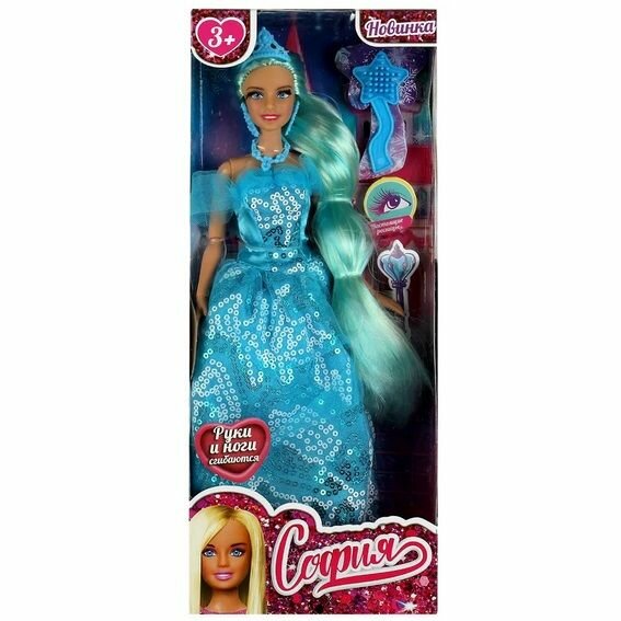 Кукла София, руки и ноги сгибаются, в коробке, 29 см