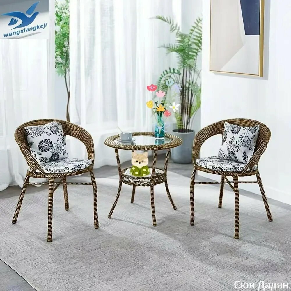 Набор садовой мебели 2персон，Материал: ротанг/со спинкой/на открытом воздухе