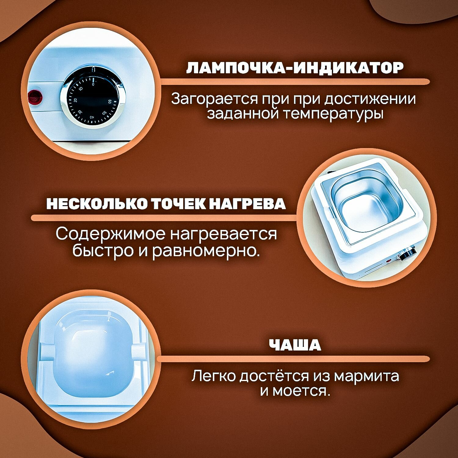Мармит для подогрева и плавления шоколада CHEFTEMPER — фото 1