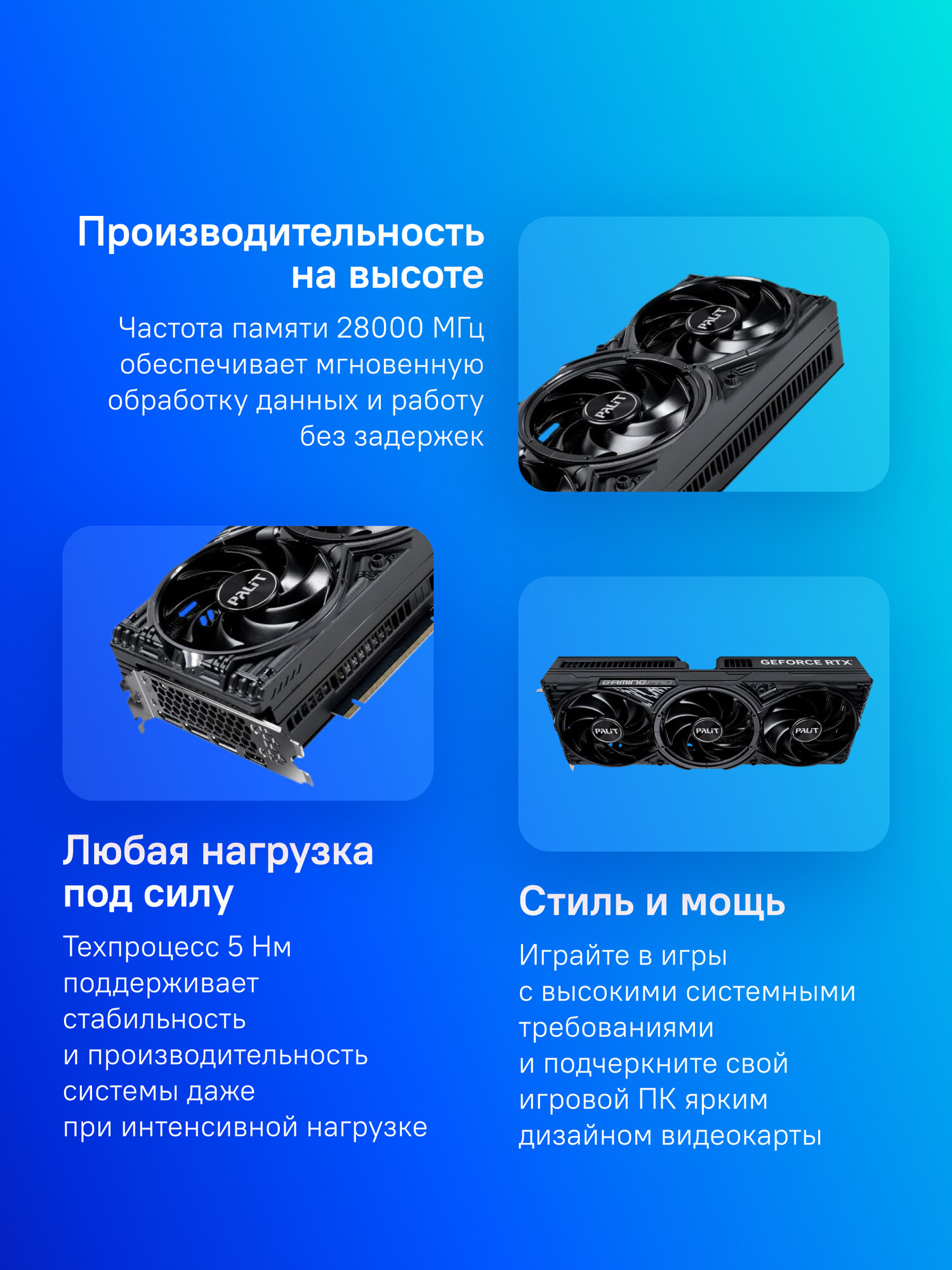 Видеокарта Palit RTX5070 GAMINGPRO OC 12ГБ, RET (ne75070t19k9-gb2050a) — фото 1