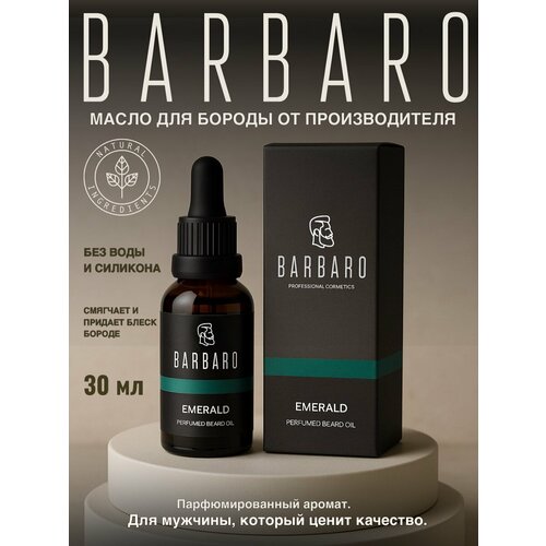 фото Barbaro парфюмированное масло для бороды emerald, 100 г, 30 мл