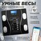 черный