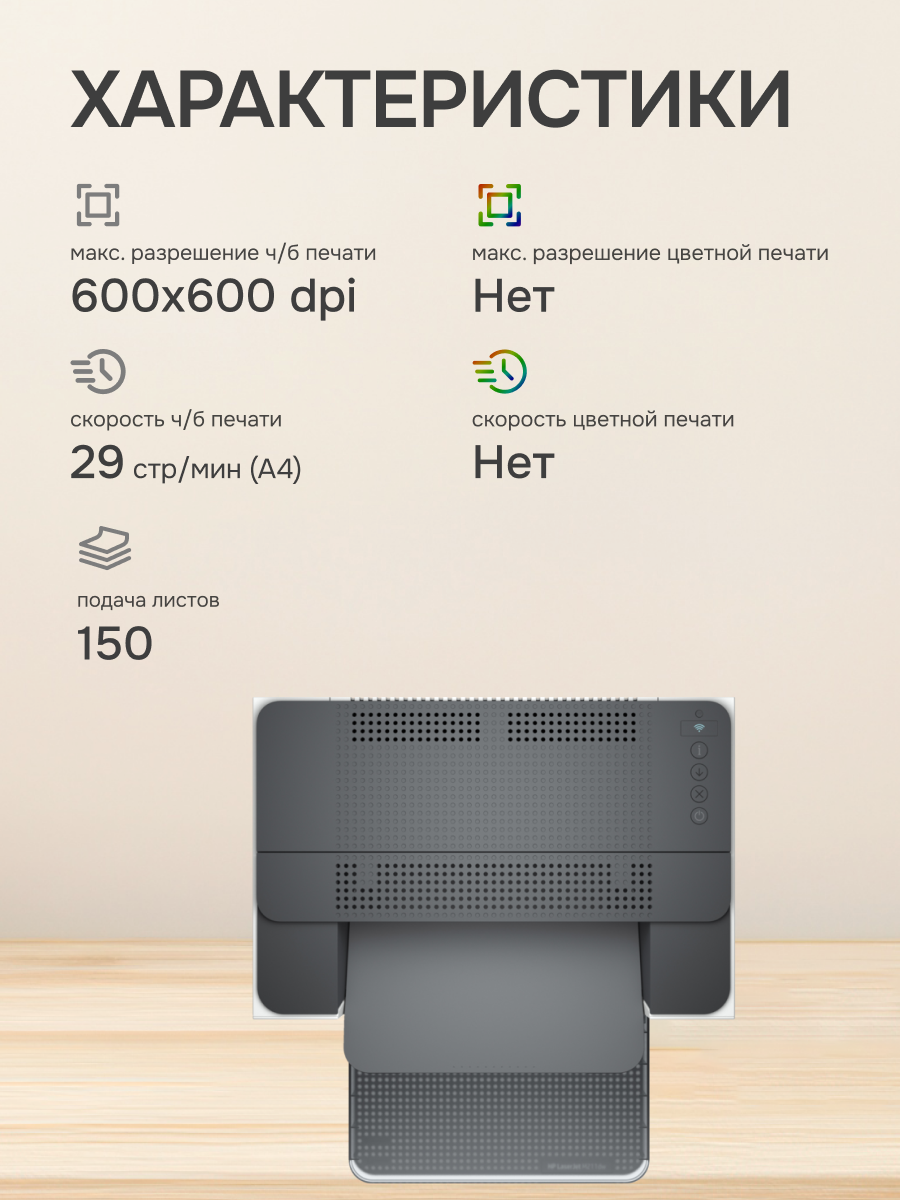 Принтер лазерный HP LaserJet M211dw (9YF83A), официальная гарантия — фото 1