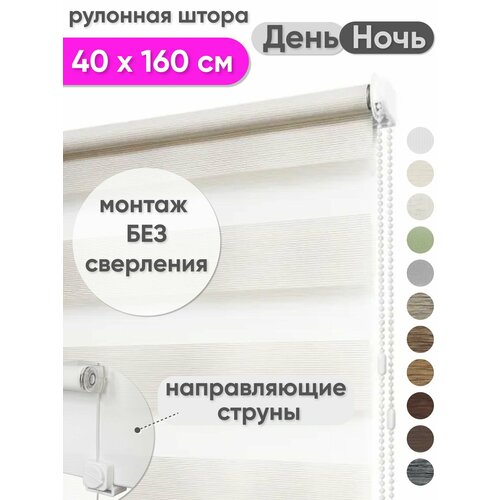 фото Рулонные жалюзи день ночь 40 x 160 - шторы на окна "мехико", цвет лен сангард