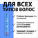 Тафт лак для волос Ultra фиксация 4