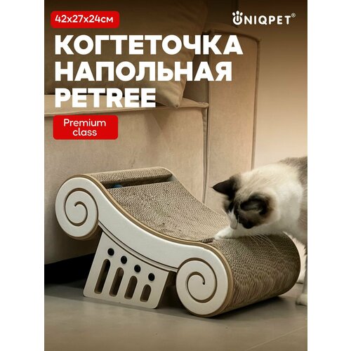 Когтеточка лежанка напольная Petree Greece, Греция, 42х27х24см