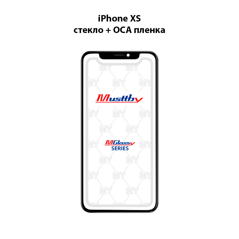 Стекло экрана (модуля) для переклейки Musttby iPhone Xs + OCA пленка