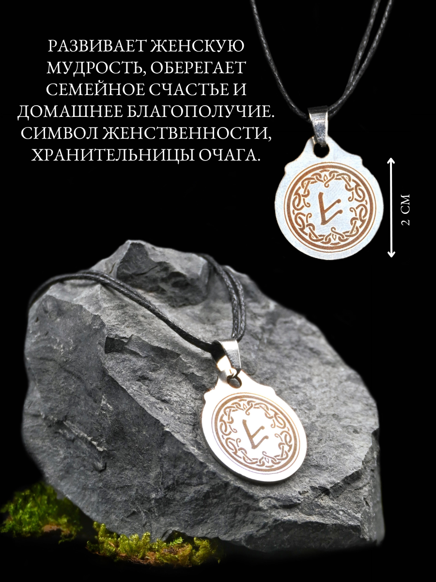 Славянский оберег, подвеска Gold Tree, серебристый — фото 1